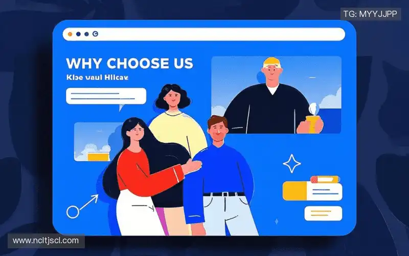 为什么选择我们？